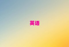 2025ϝ^(q)ӢZZӖ(xn)