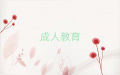 2025ݻꖅ^(q)ӢZZW
