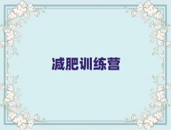 2025ݜp_(d)Ӗ(xn)I(yng)r(ji)