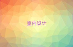 ̫ԭŽ҃(ni)O(sh)Ӌ(j)Ӗ(xn)