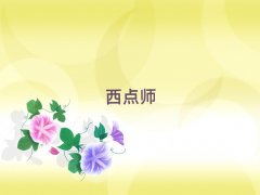 h(yun)Ă(g)W(xu)УW(xu)c(din)決