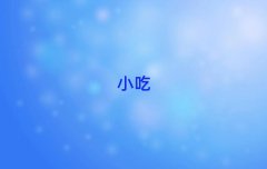 2025ؑcС＾ӖĂ