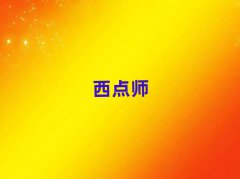 FꖸȥČW(xu)c(din)