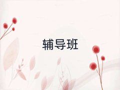 (yng)μǅ^(q)һ(du)һ