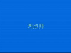 2025݌W(xu)c(din)決̎