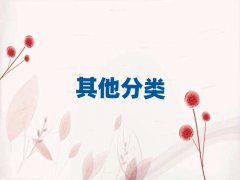 2025ݙMɽ(zhn)W(xu)ZЩӖ(xn)W(xu)У
