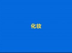 2025|ݸʯƷ2025괺Ӗ