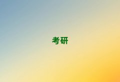 2025걱򄡌W(xu)ԺоԇĂW(xu)У