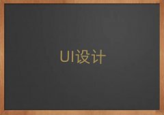 ̫ԭõUIW(xu)У