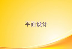 Ϻ^(q)3D҃(ni)O(sh)Ӌ(j)W(xu)УӖ(xn)