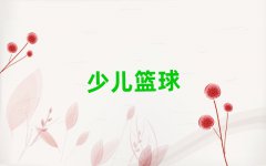 ɶA^(q)޼ҵ·W(xu)ͯ@㘷ļҺ