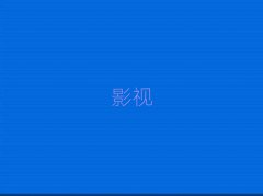 2025Vɳ^(q)ӮЧһһӖ