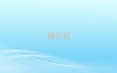 2025_(d)ͨ^(q)Д(sh)W(xu)(sh)W(xu)a(b)n