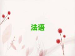 ݽɅ^(q)ЌW(xu)ZB1B2C1