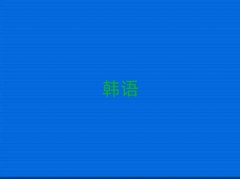 2025걱nZW(xu)