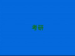 2025ػʍuጎ^(q)W(xu)ӢZ(y)Ӗ(xn)I(yng)(bo)