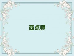 ɶ֪c(din)W(xu)У