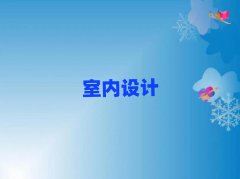 2025꺼ݿڱõ҃(ni)O(sh)ӋW(xu)У
