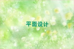 (j)ѩҰ(zhn)ĂW(xu)УW(xu)ƽO(sh)Ӌ