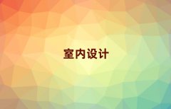 Fꖰƅ^(q)W(xu)҃(ni)O(sh)Ӌȥ