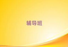 μʮZӖ(xn)C(j)(gu)