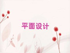 ̫ԭxԴ^(q)WƽOӋ