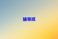 μʮZӖ(xn)C(j)(gu)