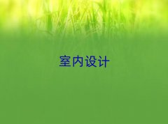 ʯf10(qing)҃(ni)O(sh)Ӌ(j)C(j)(gu)