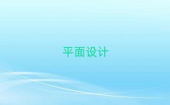ɶ\^(q)10(qing)ƽO(sh)Ӌ(j)C(j)(gu)