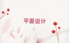 ݻꖅ^(q)ʮݻꖅ^(q)ƽO(sh)ӋW(xu)Уǰʮ