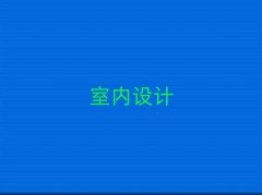 h҃(ni)O(sh)Ӌ(j)Ӗ(xn)C(j)(gu)ǰʮ