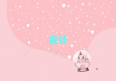 ŽǰʮעԕӋ