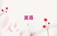 2025ľRǰʮ˼Ӗ(xn)W(xu)У