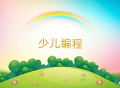 LɳǰʮСW(xu)̙C(j)(gu)