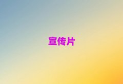 ݜǰʮI(y)ƬĔzX