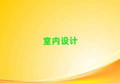 麣10(qing)҃(ni)O(sh)Ӌ(j)C(j)(gu)