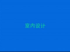 2025ɽW(xu)҃(ni)O(sh)ӋČW(xu)Уǰʮ