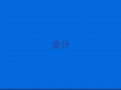 ݹĘǅ^(q)W(xu)(j)(hu)Ӌ(j)Ӗ(xn)ʮ(qing)