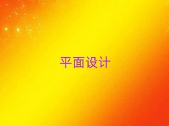 hǰʮƽO(sh)Ӌ(j)Ӗ(xn)