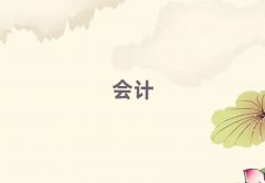 ɽǰʮӋ(j)C