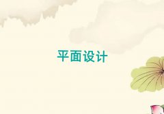 2025A^(q)W(xu)ƽO(sh)Ӌ(j)ҪW(xu)