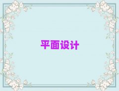 ˲^(q)ƽOӋӖ