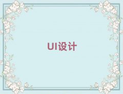 ɽS^(q)UIO(sh)Ӌ(j)Ӗ(xn)
