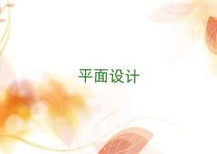 2025_(ti)W(xu)ƽO(sh)Ӌ(j)X(qin)