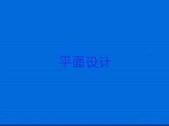 oadƽO(sh)Ӌ(j)Ӗ(xn)