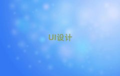 ϲ½^(q)UIOӋӖҪW
