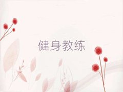 ʮ̾W(xu)У