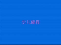 ʏͯͯ(l)كӖ(xn)W(xu)M(fi)