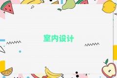 2025F(yng)(dng)^(q)W(xu)҃(ni)O(sh)Ӌ(j)(bo)