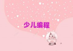 ̩ͯͯscratchكӖ(xn)W(xu)M(fi)